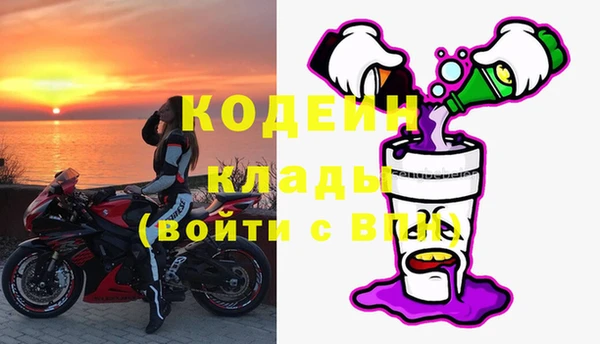 ПСИЛОЦИБИНОВЫЕ ГРИБЫ Красноперекопск
