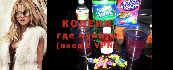 кокаин перу Краснослободск