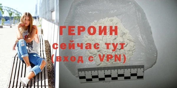 ПСИЛОЦИБИНОВЫЕ ГРИБЫ Красноперекопск