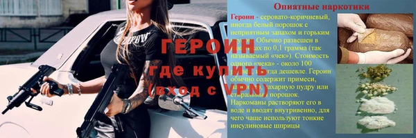 кокаин перу Краснослободск