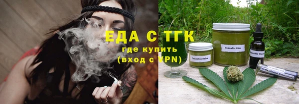 кокаин перу Краснослободск