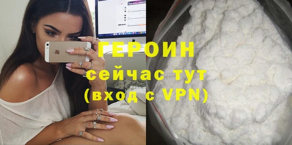 стафф Краснотурьинск