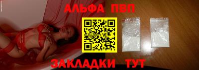 мяу мяу мука Волгодонск