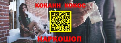 стафф Волжск