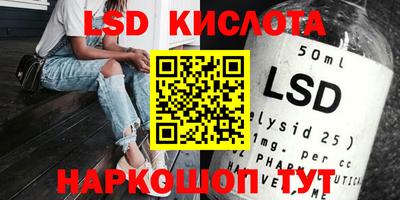 стафф Волжск