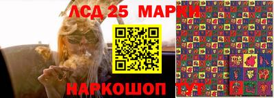 стафф Волжск