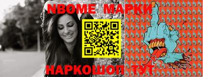 стафф Волжск