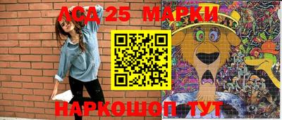 стафф Волжск