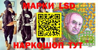 марихуана Волжский