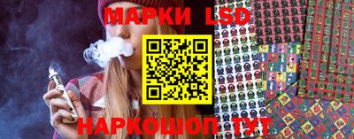 стафф Волжск