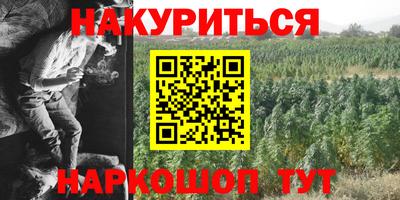 стафф Волжск