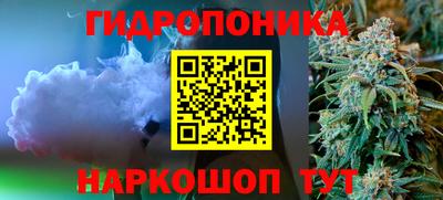 стафф Волжск