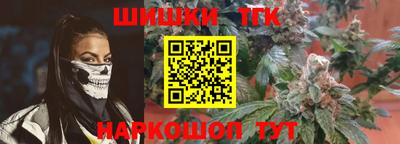 марихуана Волжский