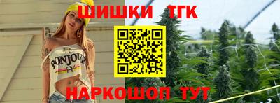 стафф Волжск