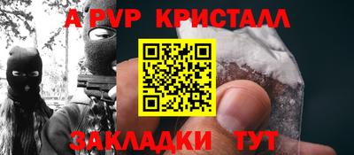 мяу мяу мука Волгодонск
