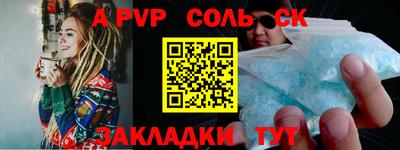 марихуана Волжский