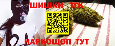 мяу мяу мука Волгодонск