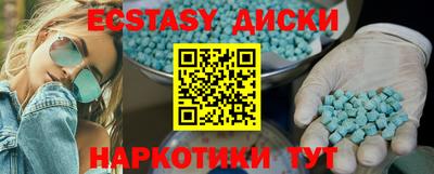 мяу мяу мука Волгодонск