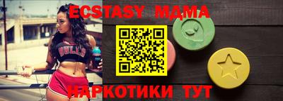 марихуана Волжский