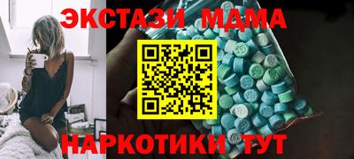мяу мяу мука Волгодонск
