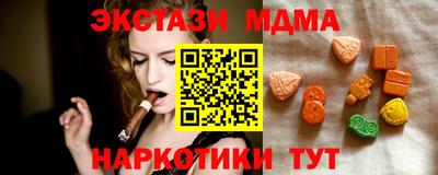 стафф Волжск