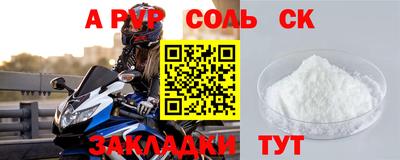 мяу мяу мука Волгодонск