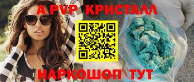 мяу мяу мука Волгодонск