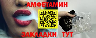 стафф Волжск