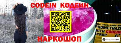стафф Волжск