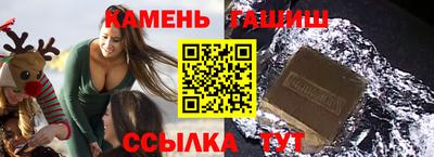 марихуана Волжский