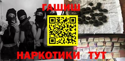 стафф Волжск