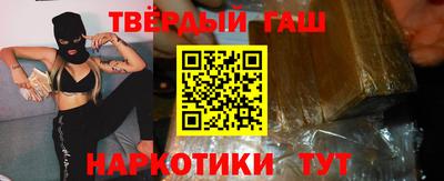 стафф Волжск
