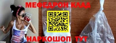 марихуана Волжский