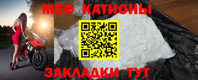 стафф Волжск