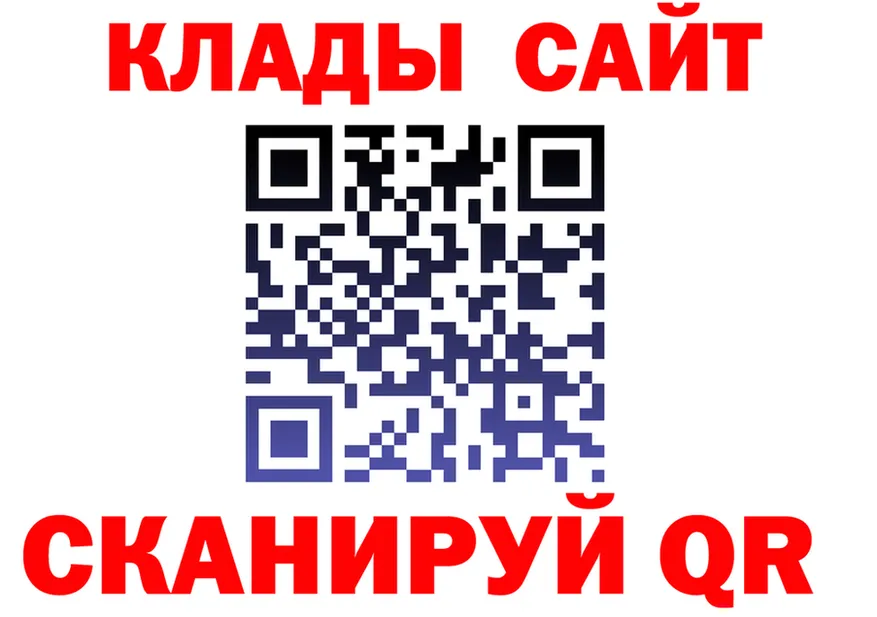 COCAIN FishScale зеркало дарк нет гидра Нарьян-Мар