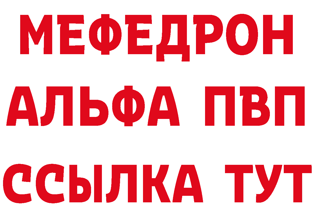 ГЕРОИН белый как войти это кракен Нарьян-Мар