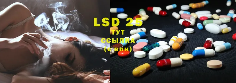 где купить   Нарьян-Мар  Лсд 25 экстази ecstasy 