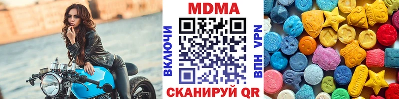 MDMA Molly  darknet официальный сайт  Нарьян-Мар 