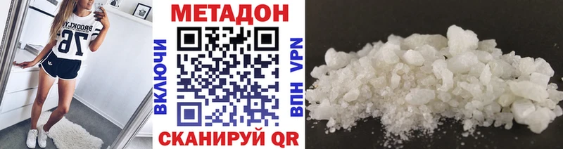 МЕТАДОН VHQ Нарьян-Мар