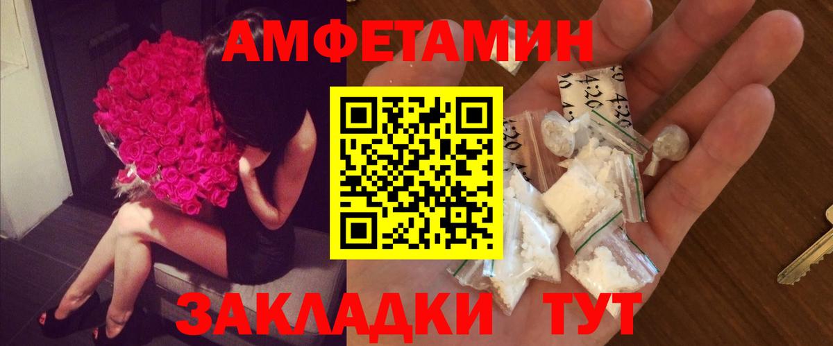 Первитин кристалл  Вход с VPN  Первитин кристалл  Нарьян-Мар 