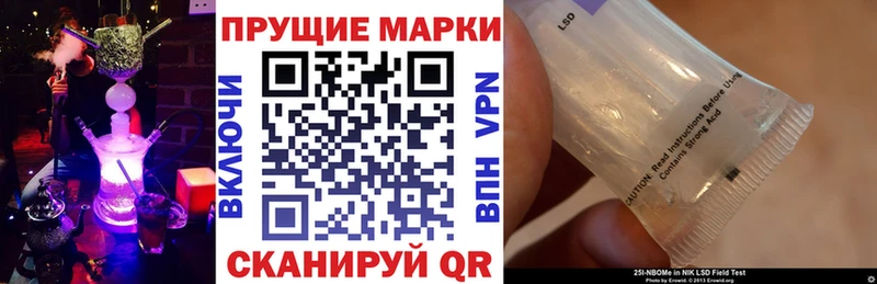 shop Telegram  Нарьян-Мар  Наркотические марки 1,5мг 