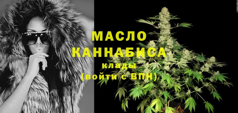 купить наркоту  Нарьян-Мар  Дистиллят ТГК Wax 