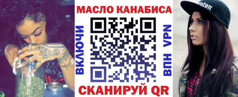купить наркотики сайты  MEGA ТОР  Дистиллят ТГК THC oil  Нарьян-Мар 
