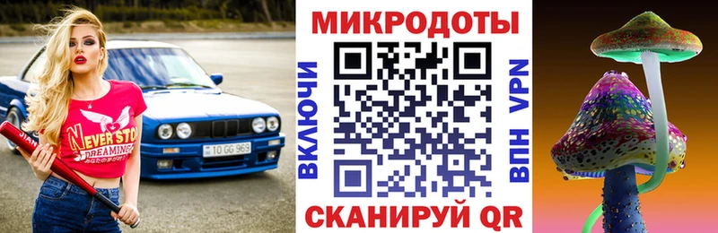 Псилоцибиновые грибы MAGIC MUSHROOMS  Нарьян-Мар 