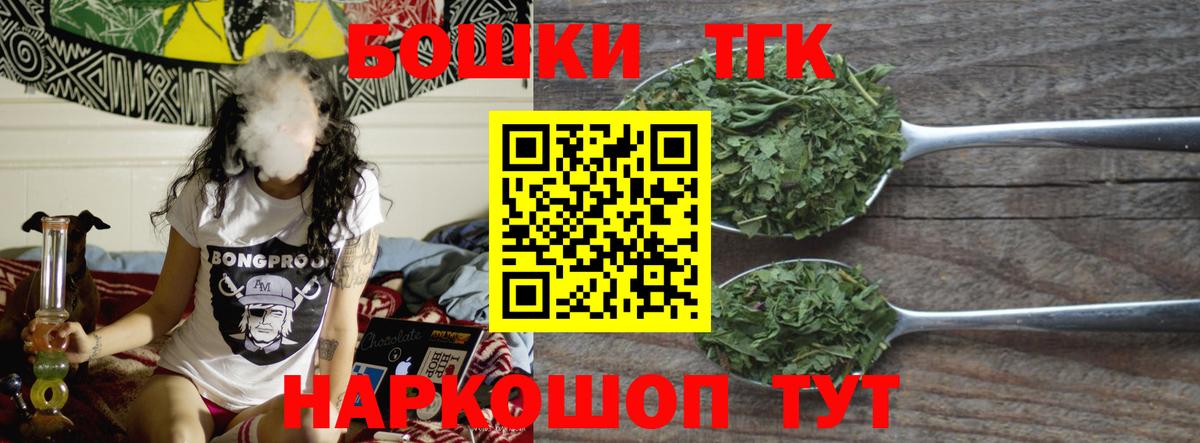 Конопля планчик Нарьян-Мар