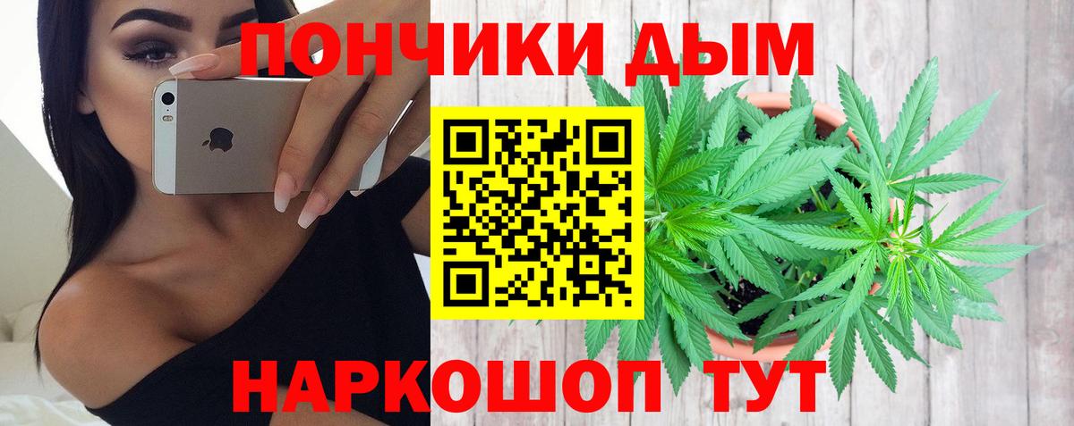 Конопля семена  Канабис тримм  Вход с VPN  Канабис White Widow  Нарьян-Мар 